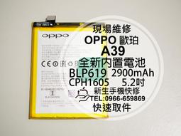 免運【新生手機快修】OPPO歐珀 AX5s CPH1920 液晶螢幕總成 6.2吋 無法顯示 觸控不良 摔破 現場維修換 歷史價格詳細信息