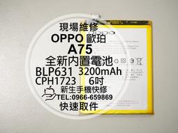 免運【新生手機快修】OPPO Reno5Z 5G CPH2211 液晶螢幕總成 玻璃破裂 摔黑屏 Reno 現場維修更換 歷史價格詳細信息