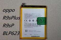 OPPO R9PLUS手機原裝電池R9plus電池OPPOr9plus原裝電板BLP611 歷史價格詳細信息