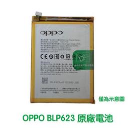 【加購好禮】????OPPO 歐珀 R17 原廠電池 BLP681 歷史價格詳細信息