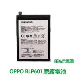 【加購好禮】????OPPO 歐珀 R7 原廠電池 BLP595 歷史價格詳細信息
