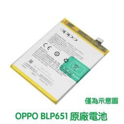 台灣現貨????【加購好禮】OPPO 歐珀 Reno2 原廠電池 BLP735 歷史價格詳細信息