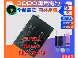 台灣現貨 OPPO Reno6 5G 3D全包式鏡頭保護貼 玻璃鏡頭貼 一片式全附蓋 碳纖維鏡頭貼 手機鏡頭貼 歷史價格詳細信息