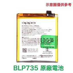 OPPO 歐珀 Reno7電池CPH2371 BLP893 Reno7 5g電池膨脹 東區手機維修 信義區手機維修 歷史價格詳細信息