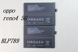 .適用oppo A97(5G)手機電池 全新A77 5G版A73電池oppo BLP923電板 歷史價格詳細信息