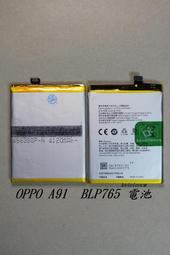 適用oppoa95鋼化膜a95oppo手機膜opa95全屏oppa955g的oppon全包5g黑邊防藍光〇ppoa防爆o 歷史價格詳細信息