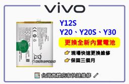 《電池膨脹 掉電快》全新 華為 Huawei nova 2i 內建電池 更換內置電池 耗電快 手機維修 歷史價格詳細信息