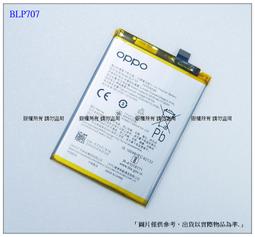 【台北手機維修】OPPO FIND X2 PRO 尾插排線 充電孔 FINDX2PRO 歷史價格詳細信息