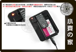 小齊的家 HTC Sensation感動機Z710E EVO 3D,T5555HD Mini,Touch HD 2,T8585 HD2 T7373,HTC充電器 歷史價格詳細信息