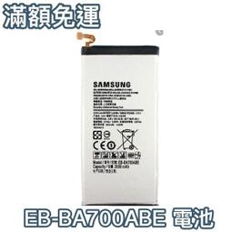 【含稅附發票】三星 Galaxy A3 原廠電池 A300 電池 EB-BA300ABE【附贈拆機工具】 歷史價格詳細信息