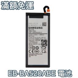 【含稅附發票】三星 A8 2016 原廠電池 A810YZ 電池 EB-BA810ABE【附贈拆機工具】 歷史價格詳細信息