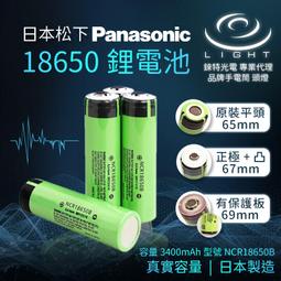 NCR18650B 3400MAH 保護板電池 保護板 日本原裝 歷史價格詳細信息