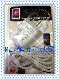 【Max魔力生活家】 兒童賽車軌道 ( 特價中~強力促銷~聖誕禮物 ) 歷史價格詳細信息