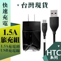 適用m8 4代貝貝熊兒童防摔平板殼2代3代diy保護套tb-300xu殼 歷史價格詳細信息