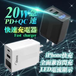 急速閃充 LED流光 磁吸充電線  充電線 iphone 安卓 typec 快充線 閃充線 歷史價格詳細信息