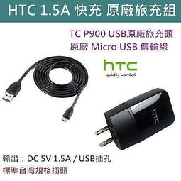 HTC Desire VC T328d 超質感磨砂系列 保護殼/保護套/硬殼/手機殼/磨砂殼/背蓋 歷史價格詳細信息