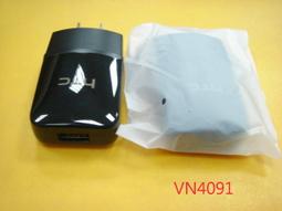 【全冠】DVE電源轉換器.電子式變壓器5V2.8A 外徑5.5 內徑2.1mm DSA-0151F-05《VN1680 歷史價格詳細信息