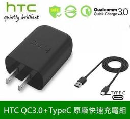 HTC Uultra / Uplay  原裝電池 送拆機工具 ◎另可預約現場維修 歷史價格詳細信息