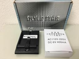 HTC充電座沒線BC C430（2手） 歷史價格詳細信息