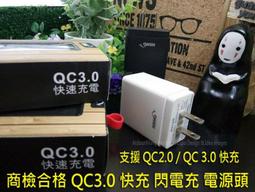 HTC EXODUS 1 6吋 (非1S)【大電流10A】QC3.0 QC4.0 TYPE-C 充電線 歷史價格詳細信息