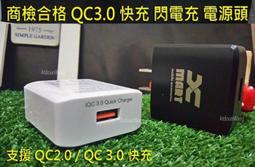 HTC EXODUS 1 6吋 (非1S)【大電流10A】QC3.0 QC4.0 TYPE-C 充電線 歷史價格詳細信息