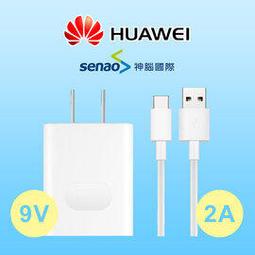 9V快充車充頭 雙孔閃電車充  閃電車充 車充 PD+高通認證QC3.0 USB 大功率 快充 超急速車用充電器 歷史價格詳細信息