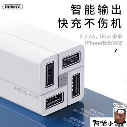【公司貨】多孔充電器 usb充電器 多口USB充電器手機多孔頭智能學校手遊工作室掛機快充插排閃充大 歷史價格詳細信息