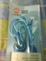 大眾電信 G1000 大眾 PHS GSM SANYO 原廠 米茶色 便利包 售 歷史價格詳細信息