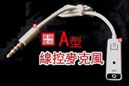 Apple iPhone 3G 晶磨抗刮高光澤機身正面保護貼(二入) 歷史價格詳細信息