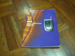 BENQ手機   T51  空機.不綁約 歷史價格詳細信息