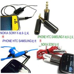HTC SONY NOKIA 三星 LG S2 S3 note 2 發亮傳輸線 LED傳輸線 超亮 雙色藍+綠 如光纖條 雙色島光線 歷史價格詳細信息