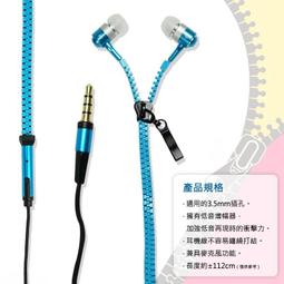 拉鏈型 3.5mm 耳機/麥克風/SAMSUNG Note2/3/S5 I9600/A5/A7 2016/Sony Z2 歷史價格詳細信息