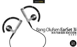 Bang & Olufsen B&O BeoSound 1 CD播放器 電動天線 AUX 全新拷貝遙控器 中文說明書 歷史價格詳細信息