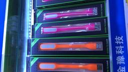 新款多彩夜燈 檯燈 音箱 白噪音 睡眠燈 歷史價格詳細信息