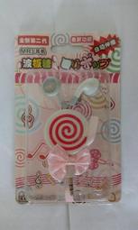 【特惠出清】耳機麥克風2件$390 歷史價格詳細信息