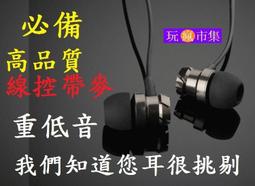 聽歌必備 顏色超多 金屬拉鍊 重低音耳機 拉鏈耳機 拉練耳機 金屬耳機 麥克風 入耳式耳機 線控耳機 接聽電話 撥放音樂 歷史價格詳細信息