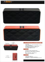 台灣公司貨 Jabees  Victor  耳掛式 語音提示 續航持久  一對二藍芽耳機  藍芽3.0 歷史價格詳細信息