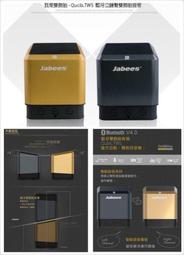 台灣公司貨 Jabees  Victor  耳掛式 語音提示 續航持久  一對二藍芽耳機  藍芽3.0 歷史價格詳細信息