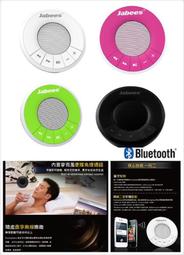 台灣公司貨 Jabees  Victor  耳掛式 語音提示 續航持久  一對二藍芽耳機  藍芽3.0 歷史價格詳細信息