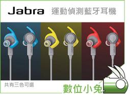 數位小兔【JABRA SPORT COACH 藍牙耳機 運動偵測 黃色】送臂套 IP55 健身教練 卡洛里 藍芽 歷史價格詳細信息