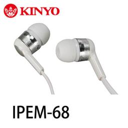 KINYO手機專用耳麥IPEM-61(兩入) 歷史價格詳細信息