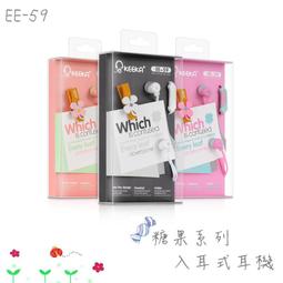 糖果系列 EE-47 入耳式耳機麥克風/線控/LG G4/G3/G Flex 2/Spirit/HTC 蝴蝶 2/3 歷史價格詳細信息