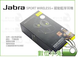 數位小兔【Jabra Step 運動型入耳式藍牙耳機 】捷波朗 公司貨 運動 戶外 防水 手機 無線 防塵 歷史價格詳細信息