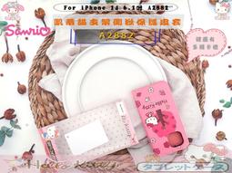 14格快速取冰附蓋冰格 歷史價格詳細信息