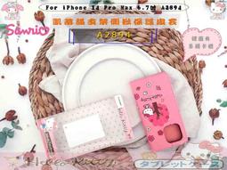 14格快速取冰附蓋冰格 歷史價格詳細信息