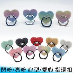 創意愛心小兔粉彩叮噹珍珠小毛球銀色吊飾包包吊飾鑰匙圈 歷史價格詳細信息