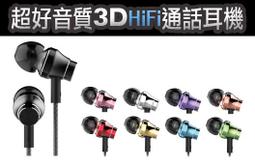 HiFi超立體降噪重低音3.5mm入耳式有線耳機耳麥(E28) 歷史價格詳細信息