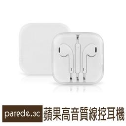 蘋果原廠 iPod USB/30pin傳輸充電線 歷史價格詳細信息