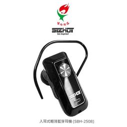 〈SEEHOT〉入耳式耳機麥克風 (SH-MHS520) 盛夏專享 歷史價格詳細信息