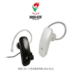 〈SEEHOT〉單口PD快速充電器20W(Fast One) 歷史價格詳細信息